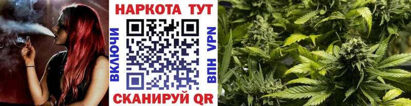 Купить наркотик Валуйки ГАШИШ  Cocaine  А ПВП  Мефедрон 