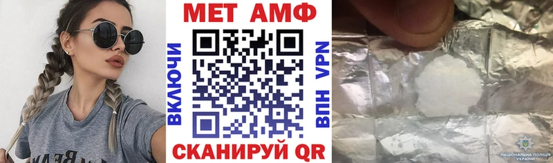 ссылка на мегу рабочий сайт  это телеграм  АМФЕТАМИН Розовый  Валуйки 