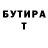 Метадон methadone Tina Belina