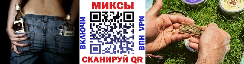 Бутират BDO  Валуйки 