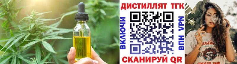 Canna-Cookies конопля  hydra вход  Валуйки 