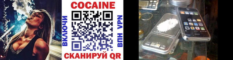 mega как зайти дарнет шоп Валуйки Кокаин Эквадор