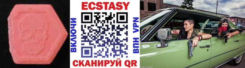 ЭКСТАЗИ Philipp Plein  где купить наркоту  Валуйки 