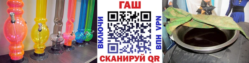 shop состав  Валуйки  ГАШ гашик 