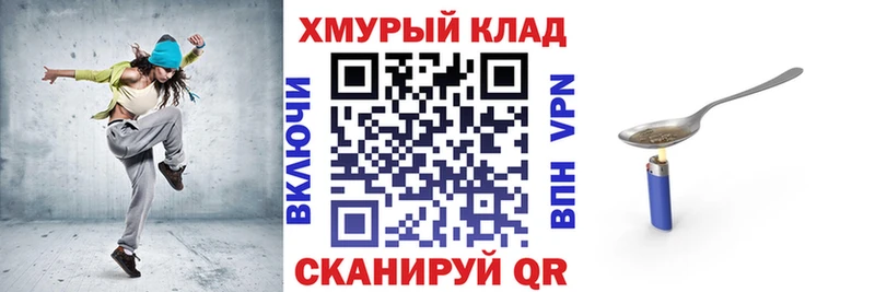 закладка  Валуйки  Героин Heroin 