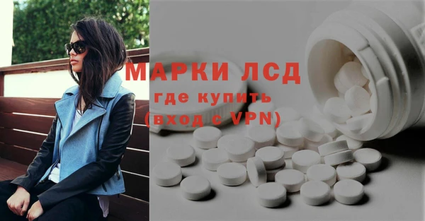 Альфа ПВП Белокуриха