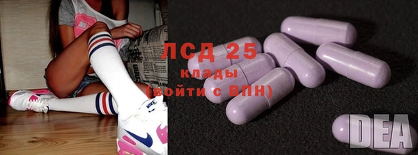 эйфоретик Богородицк