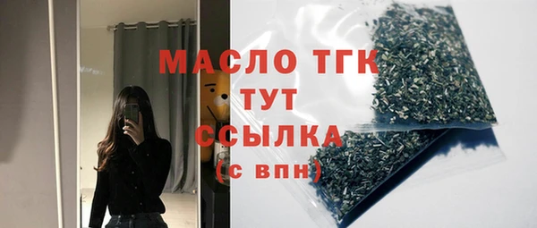 эйфоретик Богородицк