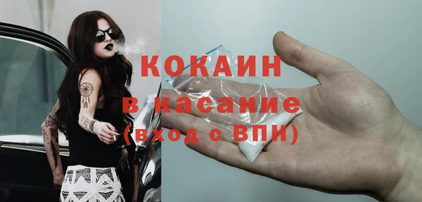 эйфоретик Богородицк