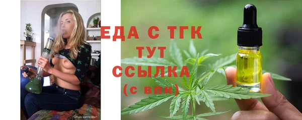 ПСИЛОЦИБИНОВЫЕ ГРИБЫ Беломорск
