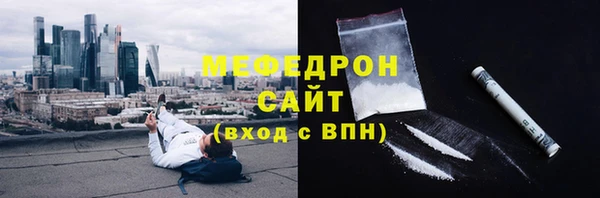 эйфоретик Богородицк