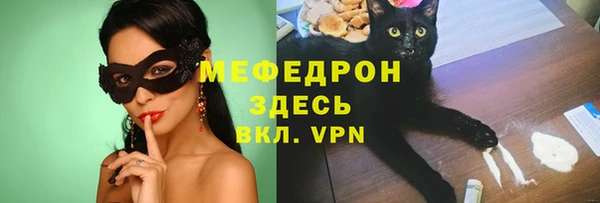 эйфоретик Богородицк