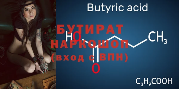 эйфоретик Богородицк