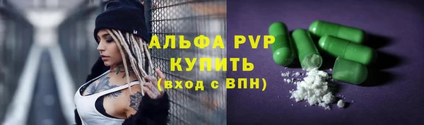 наркотики Богородск