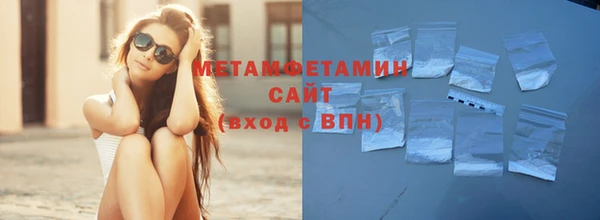 ПСИЛОЦИБИНОВЫЕ ГРИБЫ Баксан