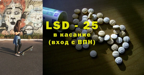 Альфа ПВП Белокуриха