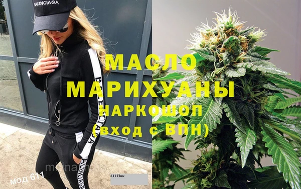 марки lsd Богданович