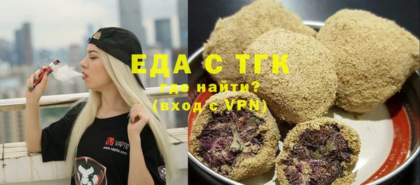 наркотики Богородск