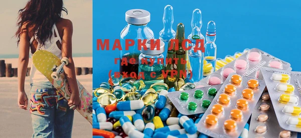 марки lsd Богданович