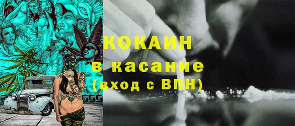 наркотики Богородск