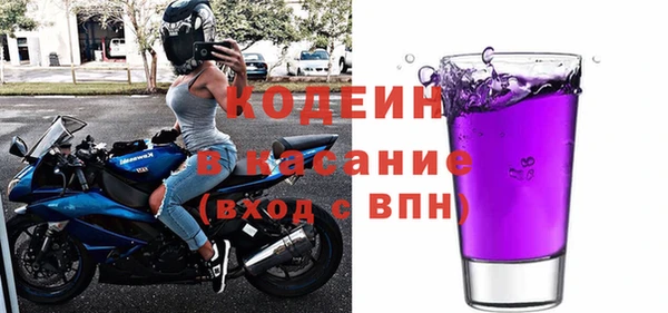 соль ск Балахна