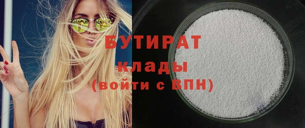 Альфа ПВП Белокуриха
