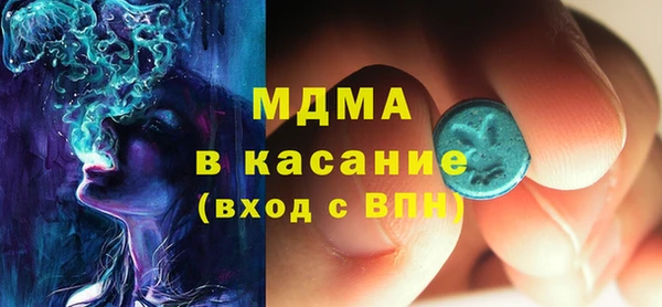 марки lsd Богданович