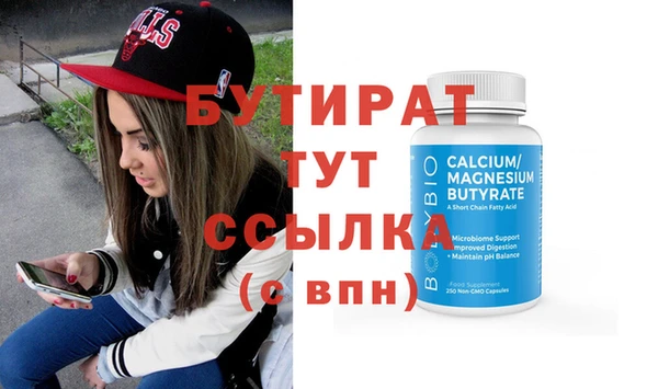 альфа пвп VHQ Горнозаводск