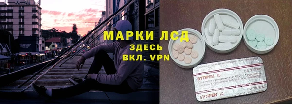 марки lsd Богданович