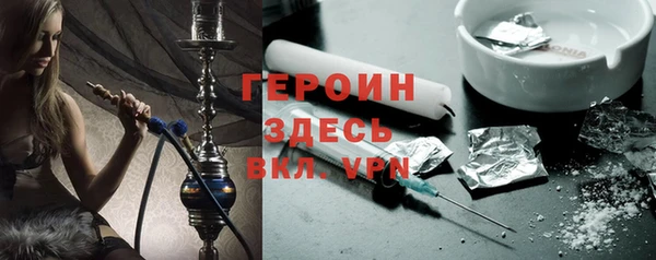 эйфоретик Богородицк