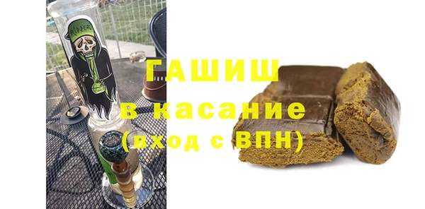 ПСИЛОЦИБИНОВЫЕ ГРИБЫ Беломорск