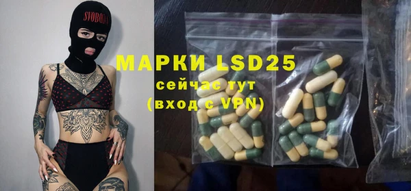 марки lsd Богданович