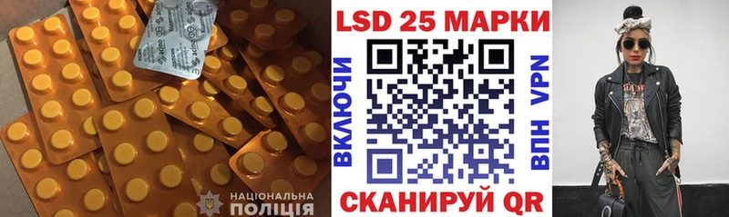 площадка формула  Валуйки  ЛСД экстази ecstasy 