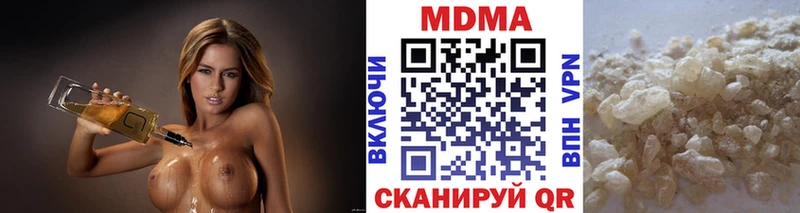 МДМА crystal  хочу   Валуйки 