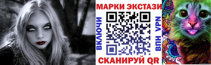 Марки 25I-NBOMe 1,8мг  закладка  hydra рабочий сайт  Валуйки 